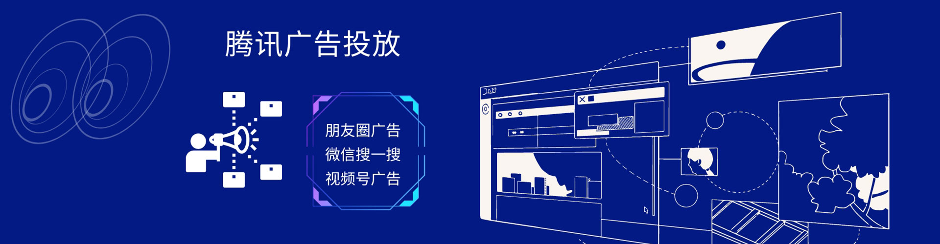 罗江百度搜索推广
