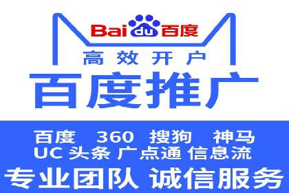 百度竞价公司运营策略：成功案例解析