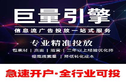 百度竞价公司案例解析：广告素材设计要点